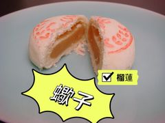 -北京稻香村(第十一店)
