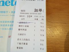 -蜜桃餐厅·古运河畔(南下塘店)