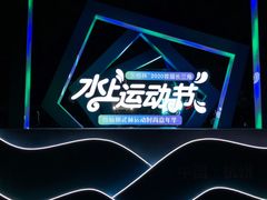 -杭州城北体育公园