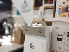 -倦勤咖啡(中山南路店)