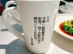 -花椒俏川菜小馆(南海万达店)