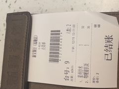 -新宝餐厅(流塘店)