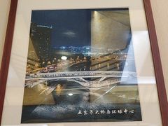 -成都驻京办餐厅(蜀都宾馆店)