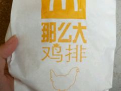 -麦当劳(静安寺店)