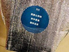 -杯欢制茶(三里屯店)