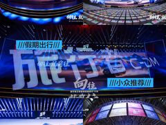 -北京雁栖湖国际会展中心