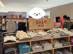 -MUJI无印良品(万象城店)