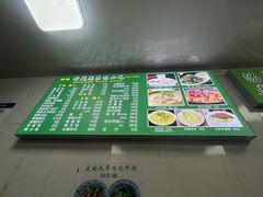 -增盛魁小吃店