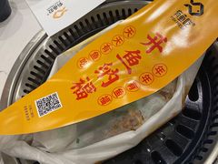 -有鱼吃·纸包烤鱼(曲江创意谷店)