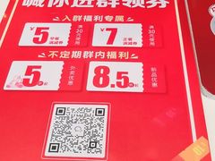 -永和大王(广渠店)