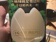 -烤匠麻辣烤鱼(万象城店)