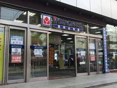 -亚玛达电器