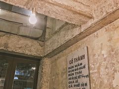 -Cô Thành Restaurant