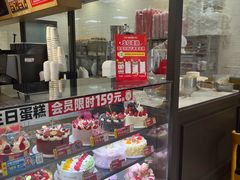 -味多美蛋糕(灯市口店)