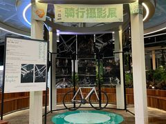 -天河领展广场