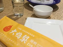 -大鸭梨烤鸭(左家庄店)