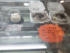 网红便当蛋糕-DANXI丹喜面包·蛋糕(龙腾店)