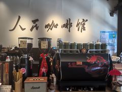 -我嘉书房(南翔名士居店)