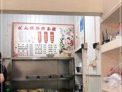 -状元楼(东大街店)