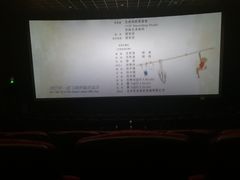 -长安国际影城(钟楼店)