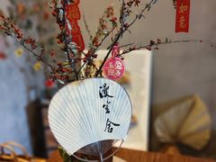 -漫笙舍Manse·咖啡·民宿
