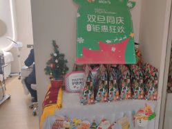 -skin79皮肤管理中心