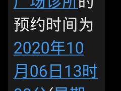 -瑞尔齿科(东方广场诊所)