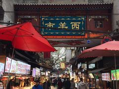 门面-石家包子(大学习巷店)