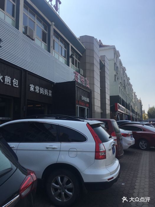 百味佳酒店图片 第37张