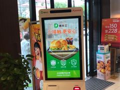 -德克士(安靖店)