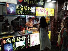 门面-陈伯手工鱼丸(鼓浪屿沙滩店)