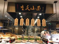-都会尚膳·海鲜自助餐厅(重庆万豪酒店)