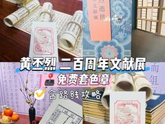 -苏州图书馆(人民路总馆)