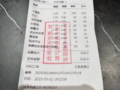 -抱德·潮汕味(敦和店原惠城鱼仔)