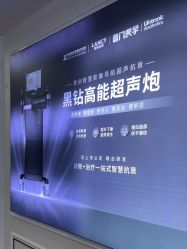 -武汉五洲整形外科医院