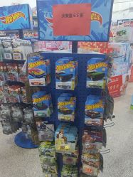 -逝水玩具折扣店