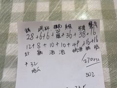 -周小明火锅(黑金冠社区店)