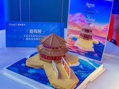 -皇家美孚·蛋糕外送(东部佳世客店)