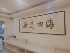-四海鲜渔家菜(黄金海岸店)