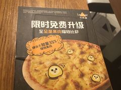 -乐凯撒披萨(正佳广场店)