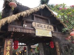 -园林美食城·本土农家菜(杨和镇店)
