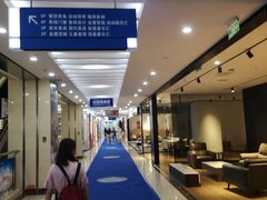 -居然之家家居生活MALL(丽泽店)