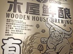-木屋烧烤(龙湖天街店)