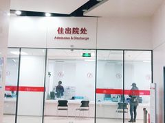 -北京大学肿瘤医院