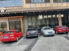-简小舍·民间手艺菜(武昌江滩店)