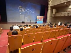 -北京喜剧院