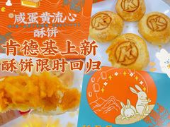 -肯德基(蓝桥店)