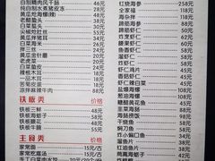 -林之六八·6886大连老菜馆