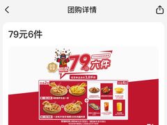 -必胜客(远大路店)