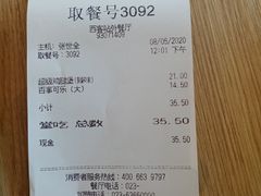 -德克士(西站站内店)